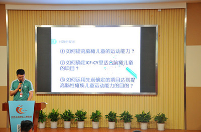 仁愛學(xué)校2019年度市、區(qū)教育科學(xué)規(guī)劃課題中期匯報活動成功舉辦，聚焦教育項(xiàng)目與科研文獻(xiàn)的研究與開發(fā)