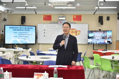 融匯貫通，實踐育人 鹽田研討會探索大單元跨學科項目式教學新路徑