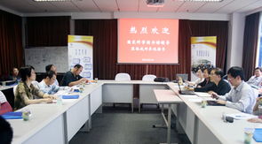 專業引領提質增效 國家科學圖書館考察團深入技物所調研文獻服務工作